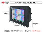 MC-24MR-4MT-500_FX_C 5寸触摸屏PLC一体机 带模拟量热电偶 中达优控 YKHMI